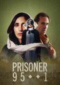 Prisoner 951 / Prisoner 951 (2025)
