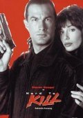 Hard to Kill (1990)