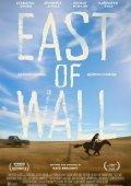 East of Wall (2025)
