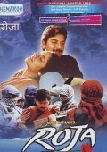 Roja (1992)