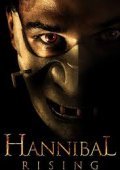 Hannibal: Η αρχή / Hannibal Rising (2007)