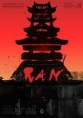 Revolt / Ran (1985)