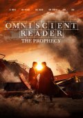 Omniscient Reader: The Prophecy (2025)