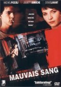 Η δική μας νύχτα / Bad Blood / Mauvais sang (1986)