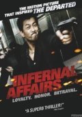 Infernal Affairs (2002)