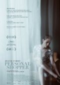 Personal Shopper (2016)