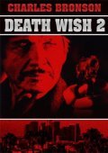 Death Wish II (1982)