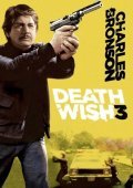 Death Wish 3 (1985)