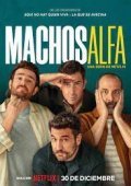 Κυρίαρχα Αρσενικά / Alpha Males / Machos Alfa (2022)