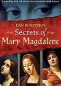 Secrets of Mary Magdalene (2006)