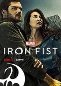 Iron Fist (2017)