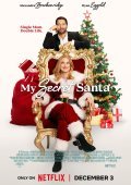 My Secret Santa / Το Μυστικό του Αϊ-Βασίλη (2025)