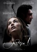 Mother! (2017)