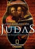 Το χαμένο Ευαγγέλιο του Ιούδα / The Gospel of Judas (2006)