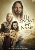 He Knows My Name (2015)
