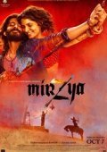 Mirzya (2016)
