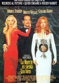 Death Becomes Her / Ο Θάνατος σου Πάει Πολύ (1992)