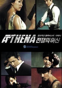 Athena: Goddess of War (2010)