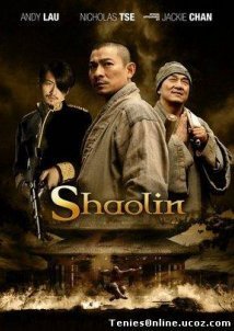 Xin shao lin si / Shaolin / Οι Φρουροί (2011)