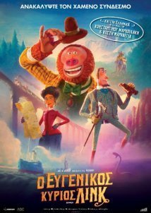 Ο Ευγενικός Κύριος Λινκ / Missing Link (2019)