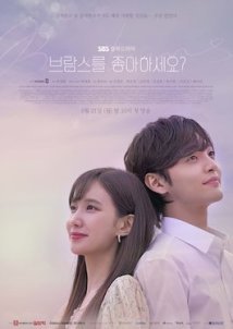 Do You Like Brahms? / Beuramseureul Joahaseyo (2020)