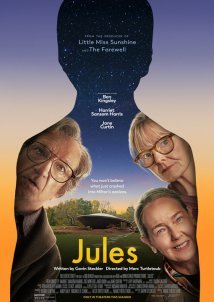 Τζουλς / Jules (2023)