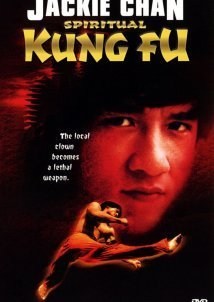 Spiritual Kung Fu (1978)
