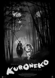 Black Cat / Kuroneko (1968)