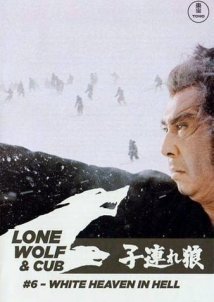 Lone Wolf and Cub: White Heaven in Hell (1974)