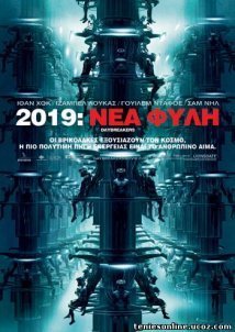 Daybreakers / Νέα φυλή (2009)
