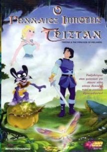 Ο Γενναίος Ιππότης Τριστάν / Tristan and Isolde / Tristan et Iseut (2002)