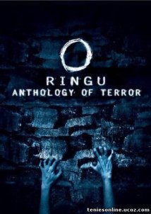 The Ring 0: Η Αποκάλυψη / Ringu 0: Bâsudei (2000)