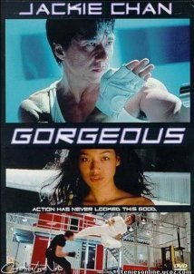 Ακαταμάχητος / Gorgeous (1999)