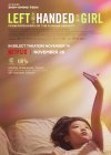Left-Handed Girl (2025)