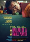 Ballad of a Small Player / Η Μπαλάντα ενός Μικρού Παίκτη (2025)